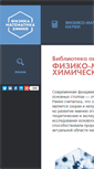 Mobile Screenshot of fizmathim.com